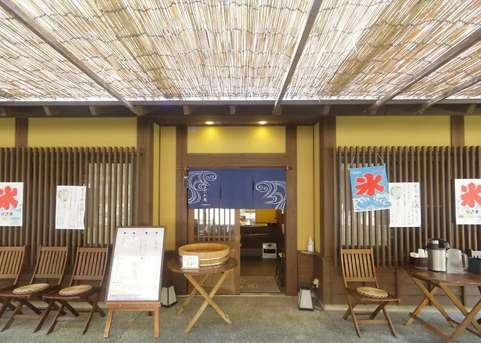 箱根湯本溫泉天成園飯店