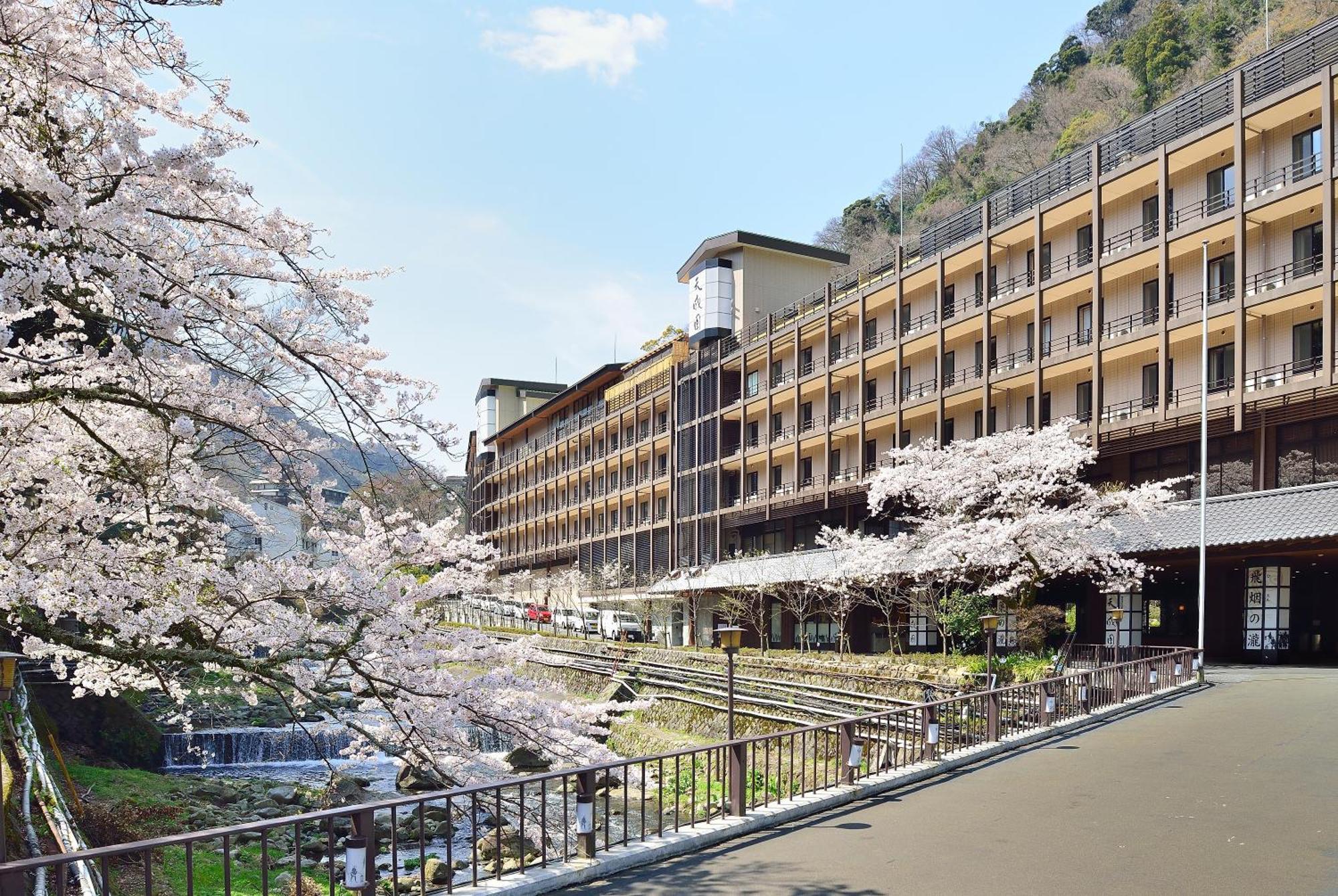 Tenseien 傳統日式旅館 Hakone
