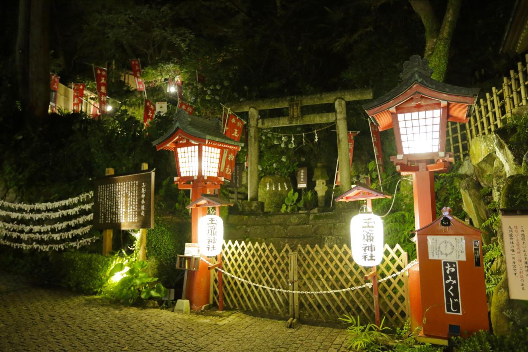 Ryokan Tenseien 4*